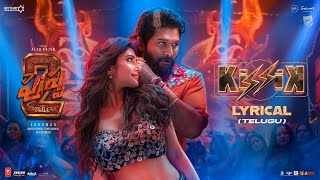Debbalu Padathai Lyrics