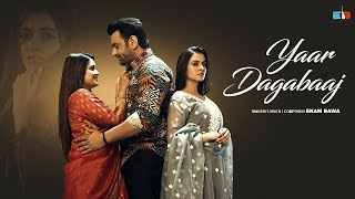 Yaar Dagabaaj Lyrics