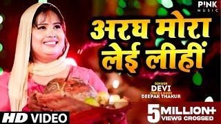 Lahar Mare Dheere Dheere Lyrics