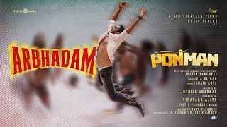 Arbhadam Lyrics