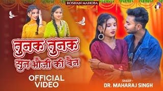 Suno Bhauji Ki Bahan Lyrics